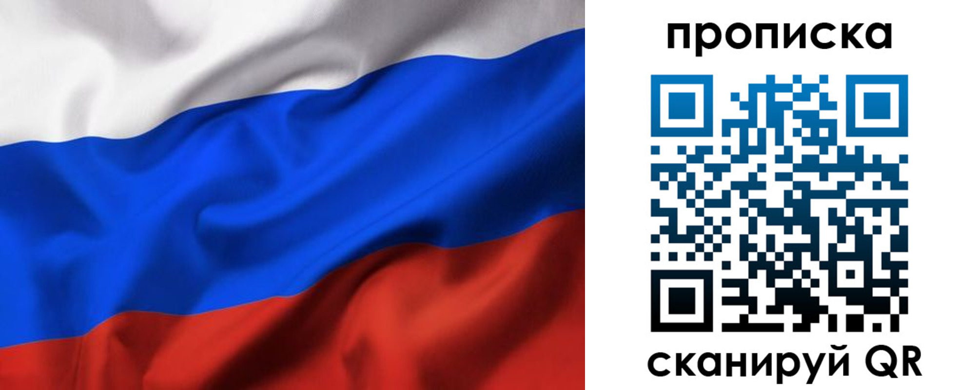 временная регистрация адрес в Сураже